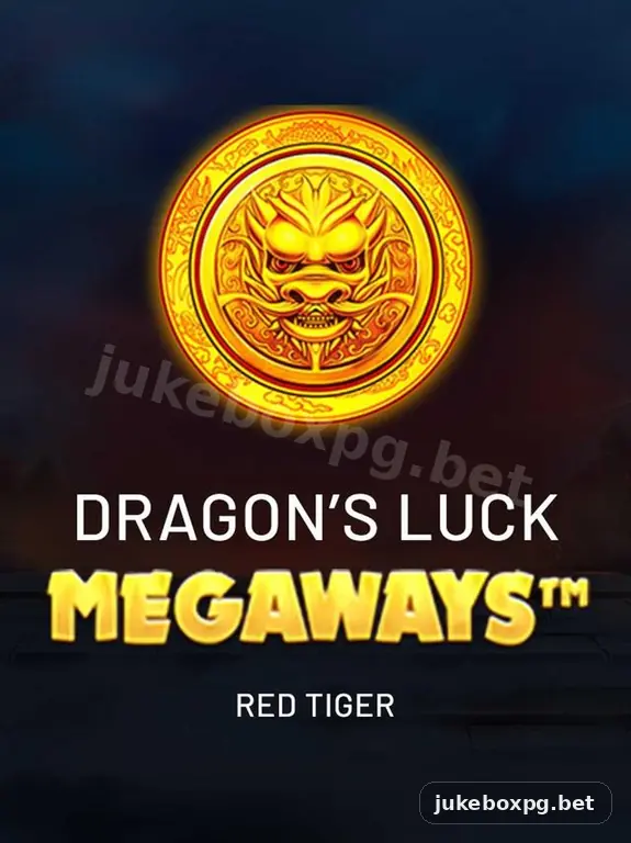 jukeboxpg
